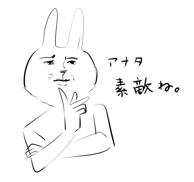 妙に腹立つのができた 