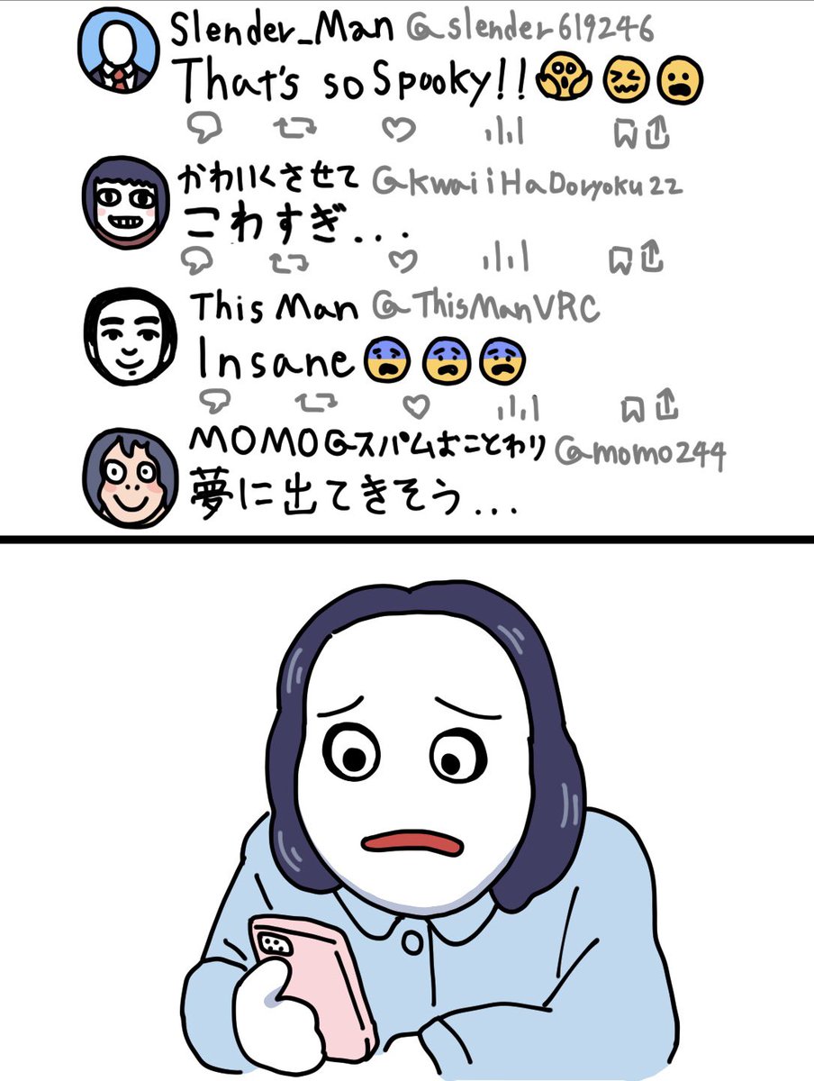 Jeff the Killer 