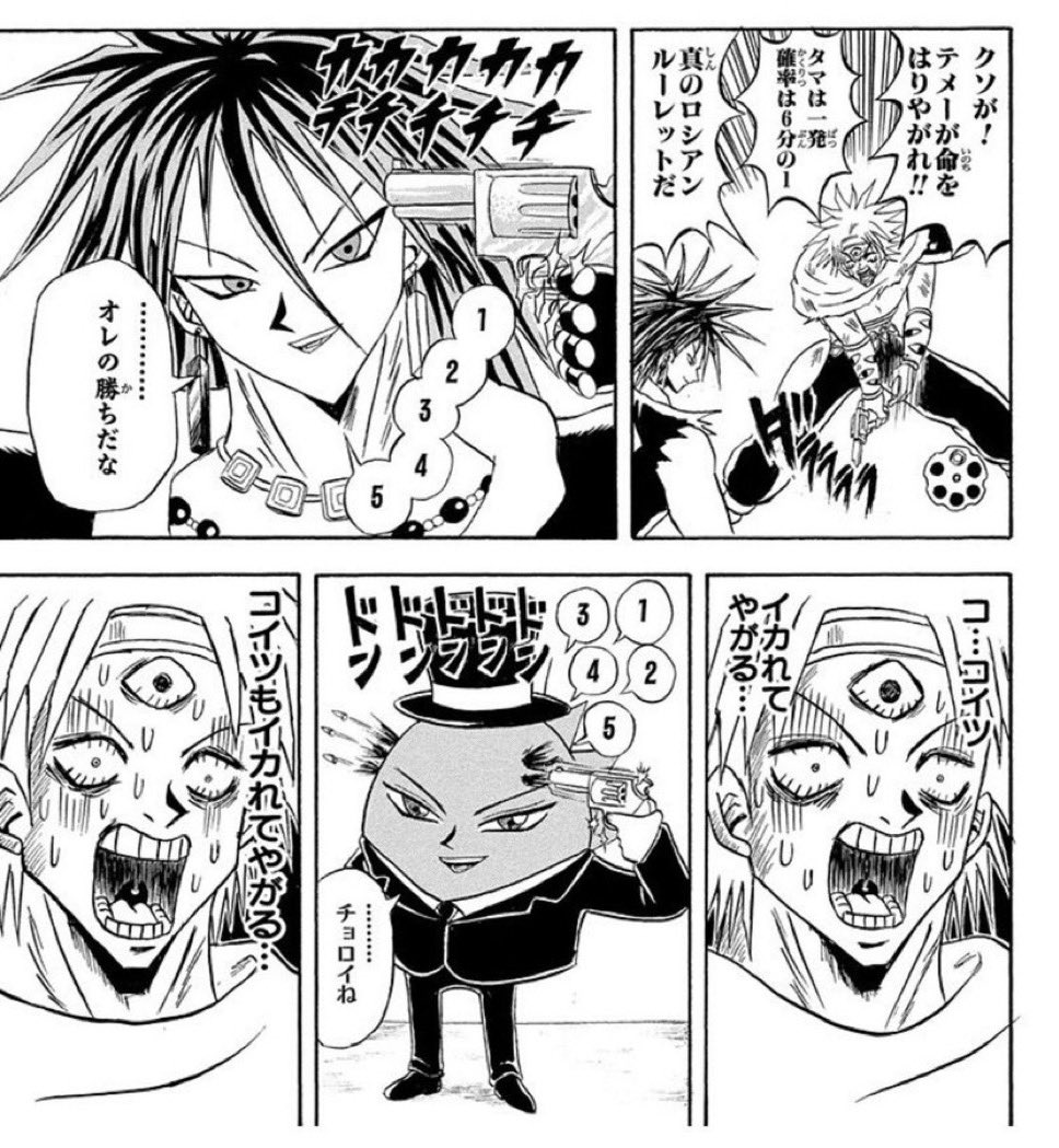 Rin_11451's tweet photo. @R__ryi https://t.co/z0cnAolUad