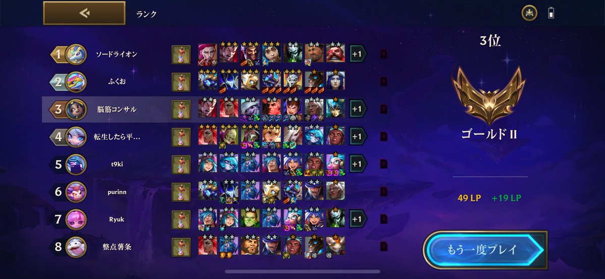 転生したら平井だった堅さん全シーズンからすごいマッチするから仲間意識高まる