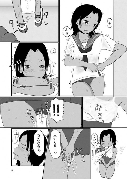 非常に珍しい洋式水着ズラし放尿(セウト)。
手の向き間違ってないか何度もチェックしたけど未だ間違ってる気がする。水着おしっこでしか得られない栄養素に味を加えた結果を見てくれ🙏 