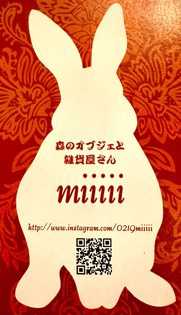 Miiiiiページ miiiii
