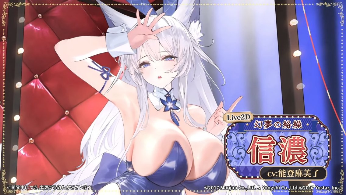 信濃(アズールレーン) 「」|へびつけぇ（4/3新規絵更新・絵仕事&skeb募集中）のイラスト