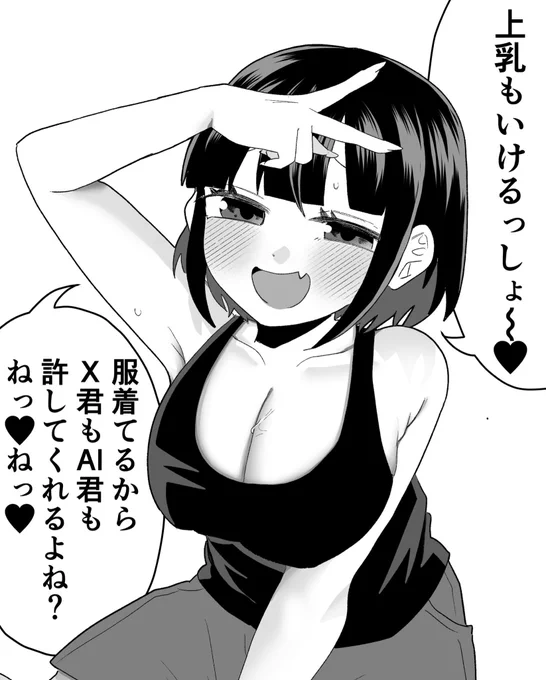 許してね❤︎❤︎❤︎❤︎❤︎ねっ?ねっ? 