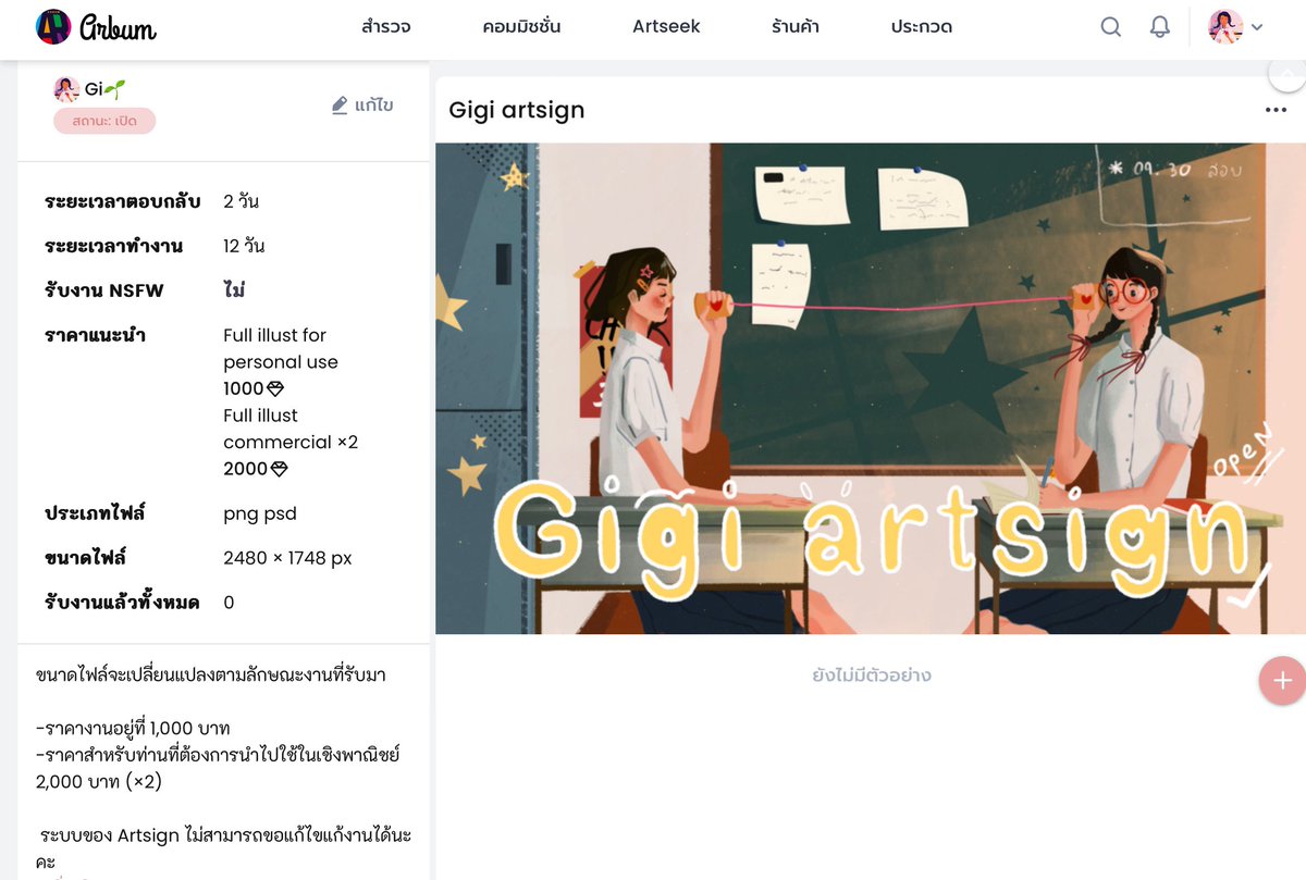 Gi🌱| VGen cms open tweet media