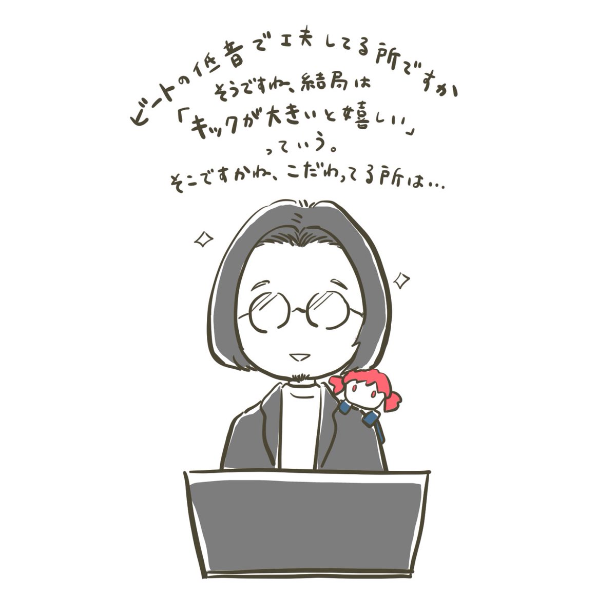 andme_g's tweet image. 人マニア解説の時の原口沙輔氏
普通に話してるのに笑いをちょこちょこ取る

#NIGHT_HIKE #ableton
動画をツリーに↓