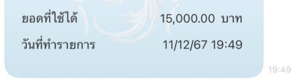pmxvc_'s tweet photo. อัพเดทยอดโดเนทวันที่ 16 ธ.ค | จำนวนเงิน 15,000 บาท (ยอดโดเนทเท่าเดิมค่ะ)
ขอบคุณทุกคนที่เป็นส่วนหนึ่งในโปรเจควันเกิดไบร์ทนะคะ🤍
ฝากโปรเจคของเราด้วยนะ🥺
https://t.co/R5LK6wp3fI
#createaBRIGHTsmile
#bbrightvc @bbrightvc https://t.co/TfYBaKUDR5