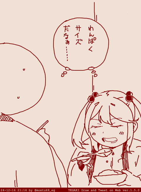 カレー機関で買ったスプーンでカレーやシチューなどを食っていると(わんぱくサイズのスプーンだなあ)と毎回考えながら食べてしまう きょうはシチューライス #tegaki_dt 