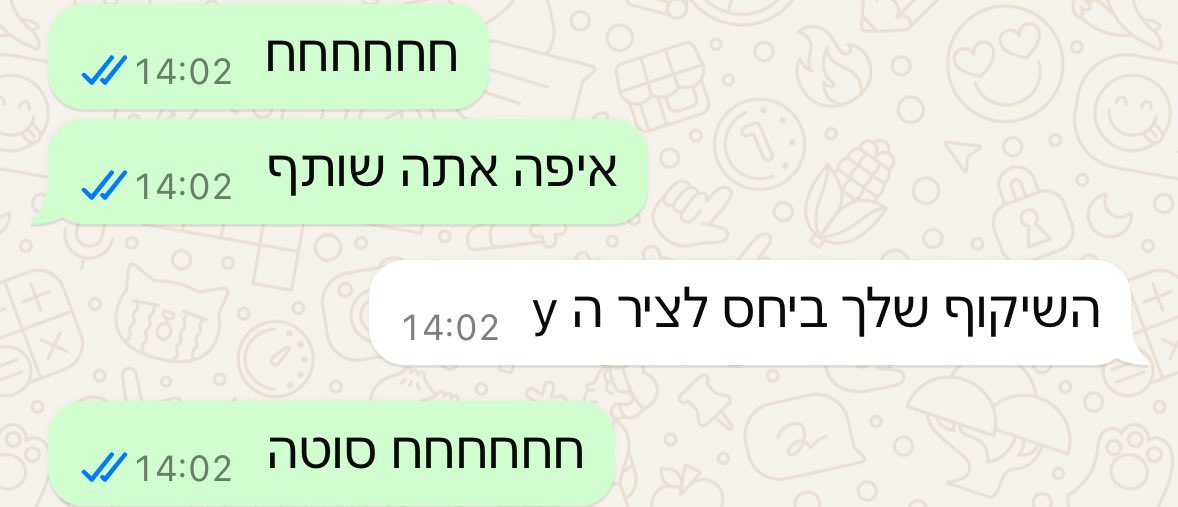 Pov: אתה סטודנט בטכניון