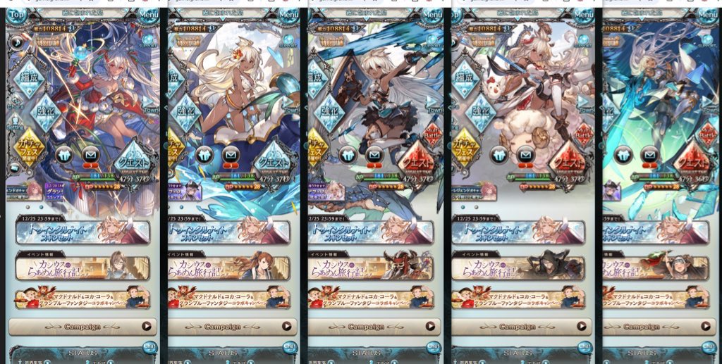 elueluma's tweet photo. おいゾーイ可愛すぎるだろいい加減にしろよ5人も同時に映ったらそんなんもうアレじゃんマジでほんとアレ過ぎて頭の処理追いつかねぇよツインテも水着も巫女も最終もクレカも全員可愛いの反則だろこれなにが可愛いかってもう全部可愛いに決まってんだろあ〜〜〜〜〜好き https://t.co/eSaoAx5U9X