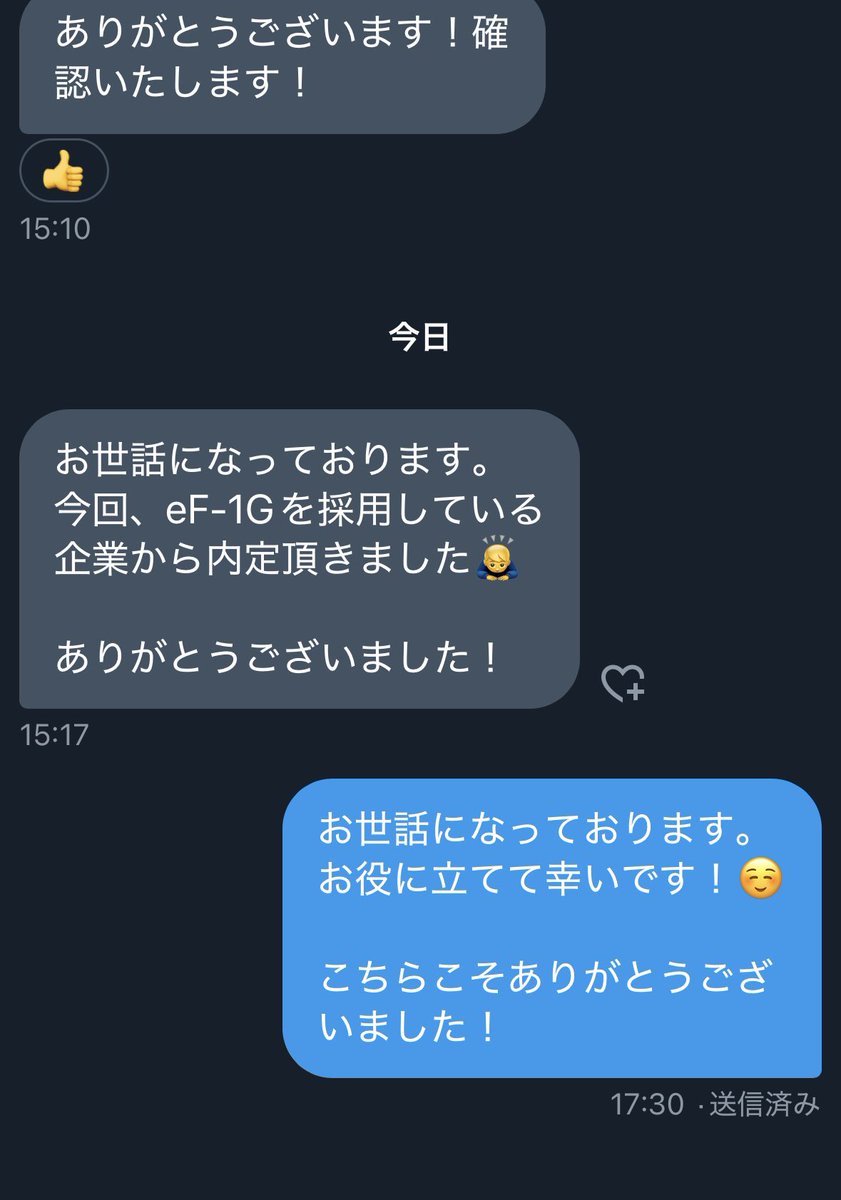 ef_1g_answers's tweet image. 26卒や27卒の方向け！
eF-1Gに特化した解答集と、玉手箱SPIテストセンターなどを網羅した解答集を販売しています！

楽天やBIG4など、通過実績多数あります！

#WEBテスト解答集 #解答集 #玉手箱 #webテスティング #内定 #解答 #25卒 #26卒 #就活 #webテスト #SPI  #26卒と繋がりたい