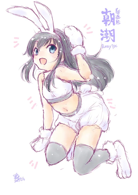 以下あさしおちゃんスレ 