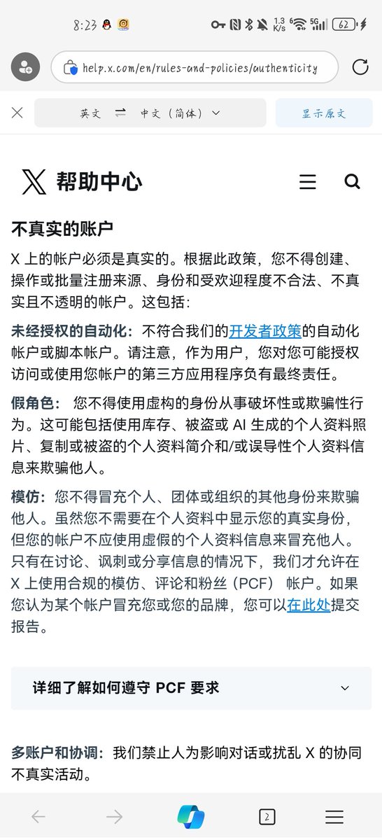 不是，我自己不是我自己？
我冒充我自己？啊？