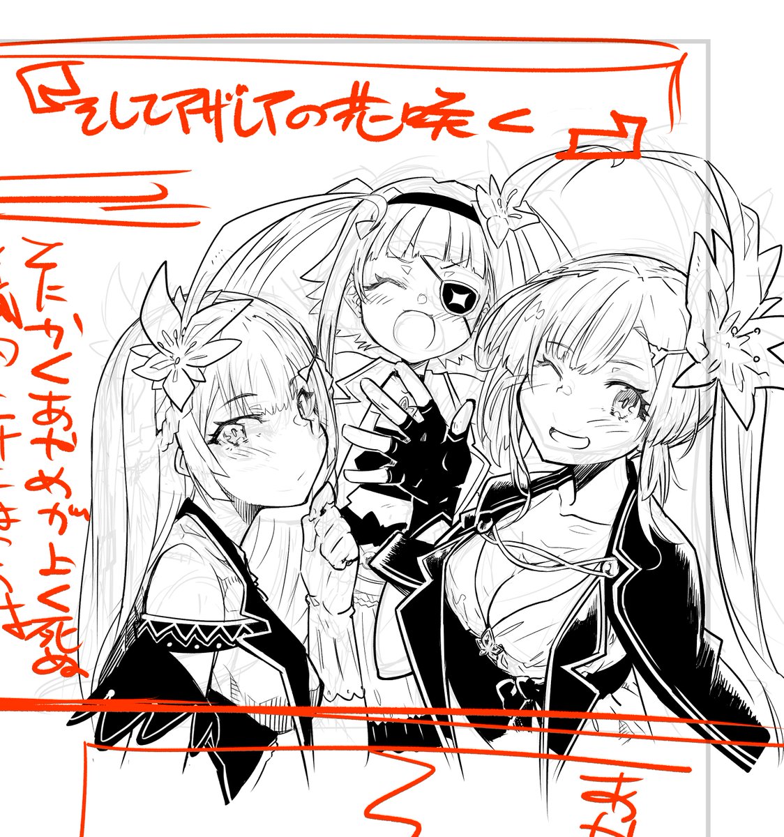 冬コミ原稿 カイテマシュ……
当時を懐かしみながら枡狐の印象深かったイベントの事とか描いて イキマシュ……
繰り返されるあやめーーー!!ともう手遅れだよ……ってセリフを忘れることはないでしょう! 