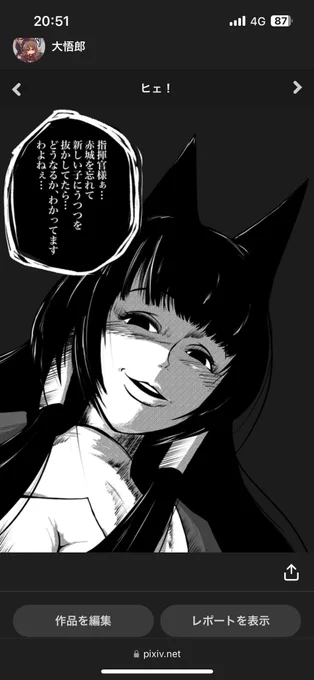 これを貼らざるえない
 #年末アズ生SP 