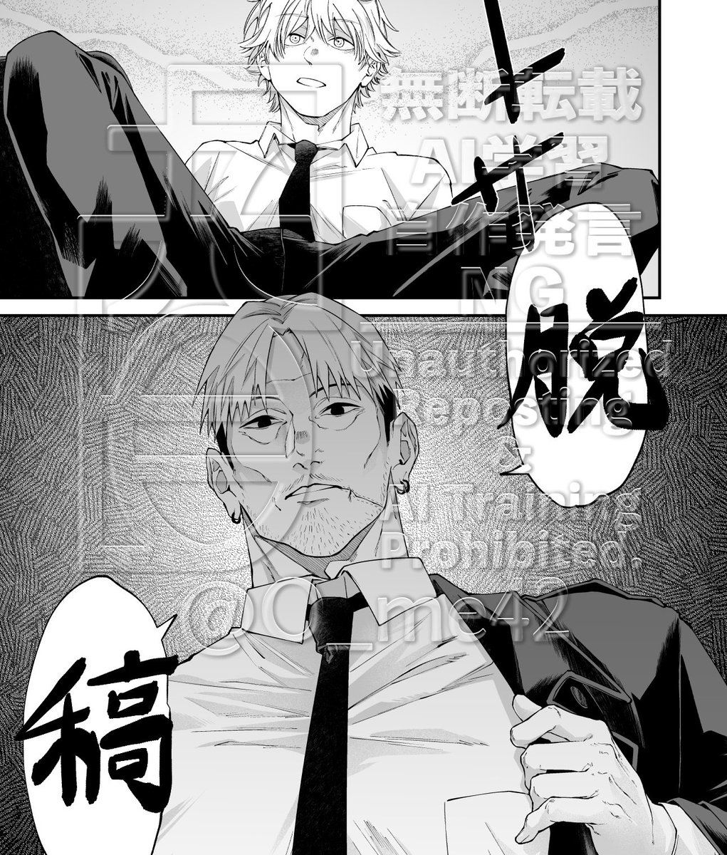 やーーーーーーーっと終わったああああ!!!
1/12インテでは【4号館み06a】にて新刊並べます!!
当日は午前中だけの参加予定です🙏
よろしくお願いします! 