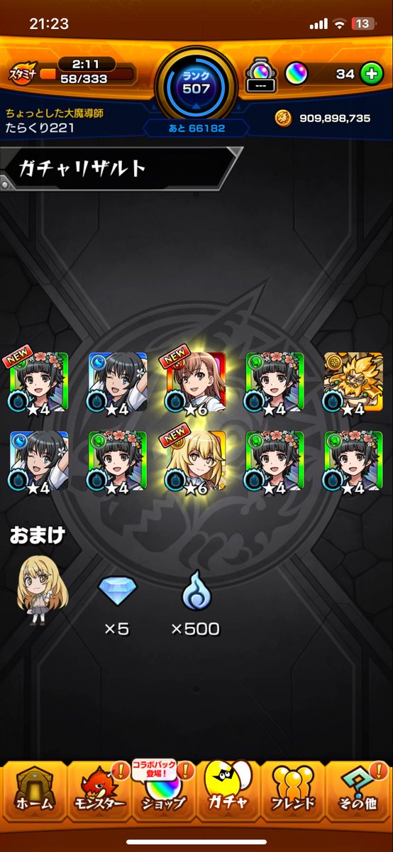 MSkuron's tweet photo. せつなっちへ https://t.co/7F5cTMavr6