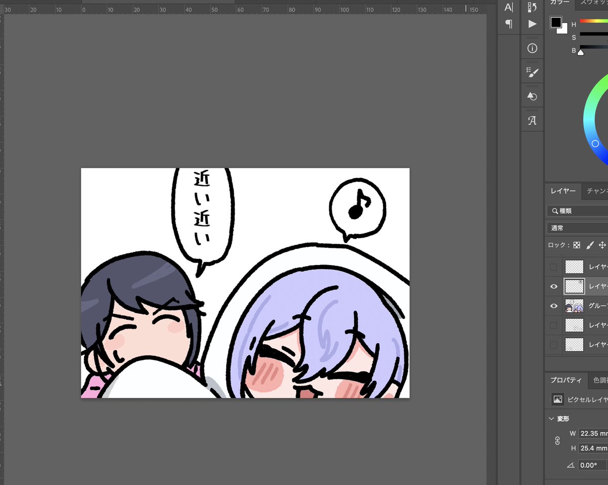 イラストサイズミスって大きく描きすぎてキャンバスにコピペしたらほんとに近っ。ってなった瞬間。 