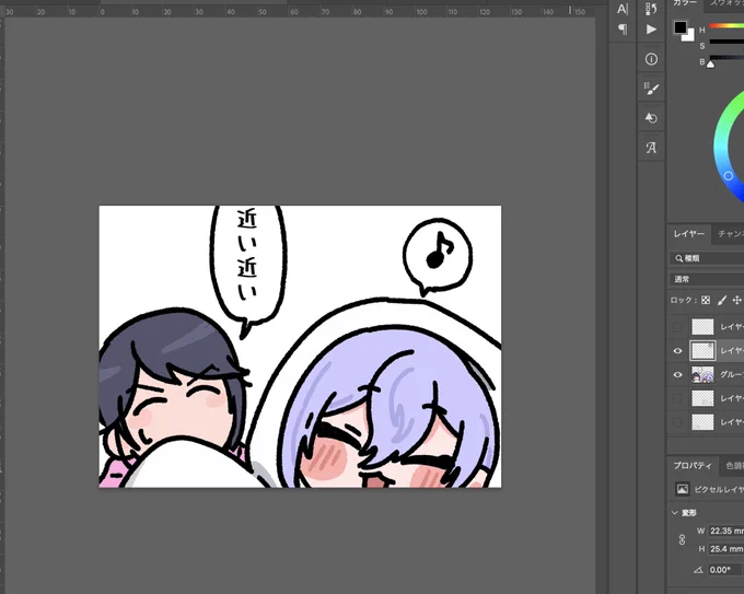 イラストサイズミスって大きく描きすぎてキャンバスにコピペしたらほんとに近っ。ってなった瞬間。 