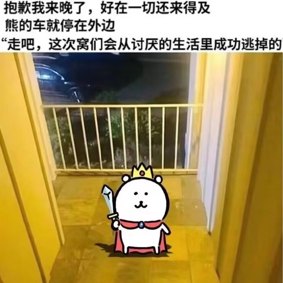 hgds0's tweet photo. 豪的 https://t.co/Mk24TNlgBc