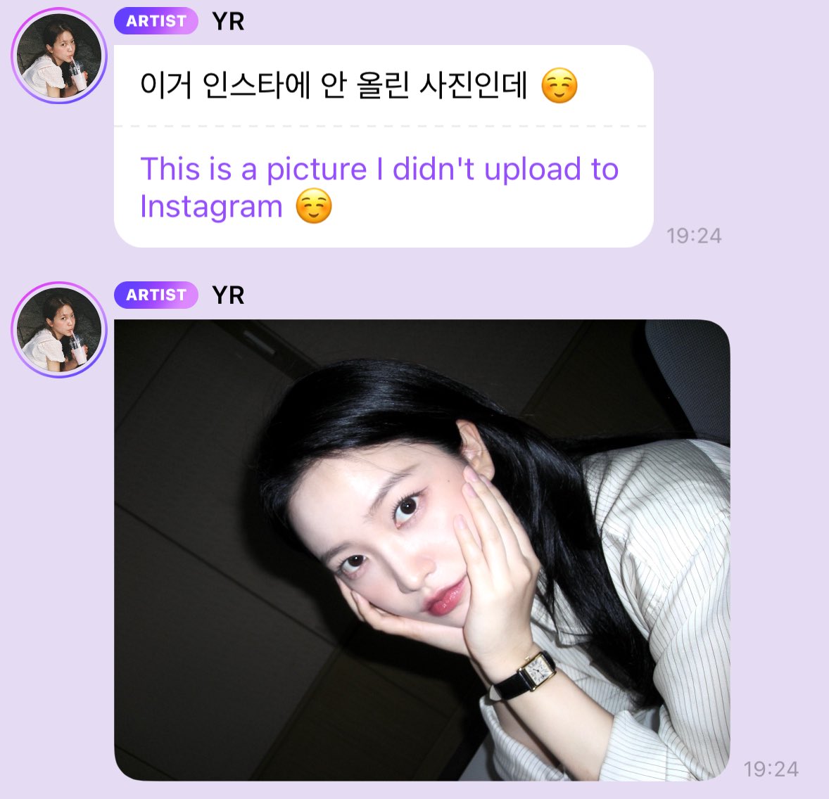 YERI 🫧

“this is the picture i didn’t upload to instagram ☺️”

BABYYYYY #YERI #예리