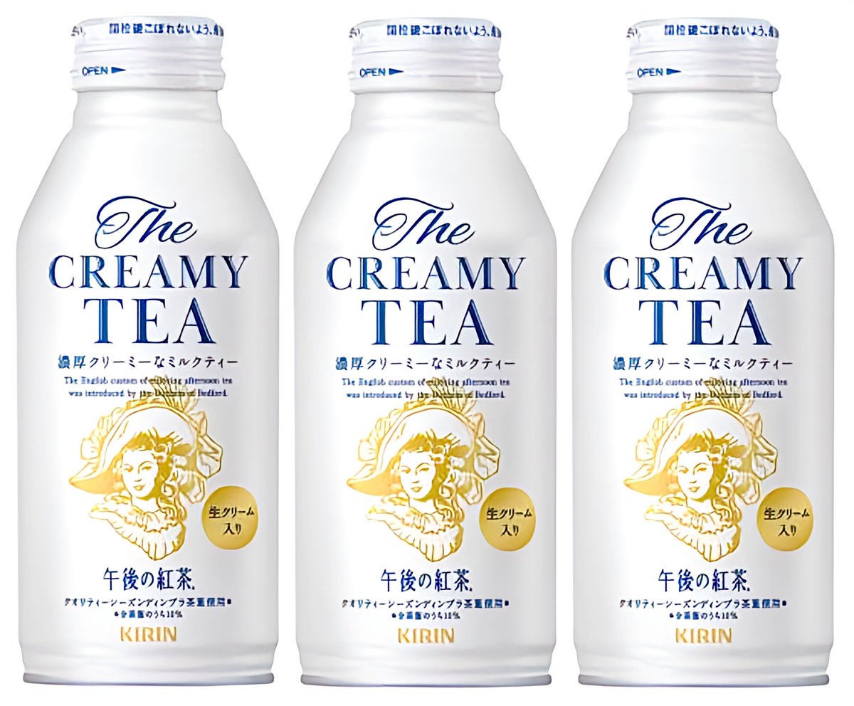 12月17日よりセブンイレブンから、ホリデーシーズンを彩る、午後の