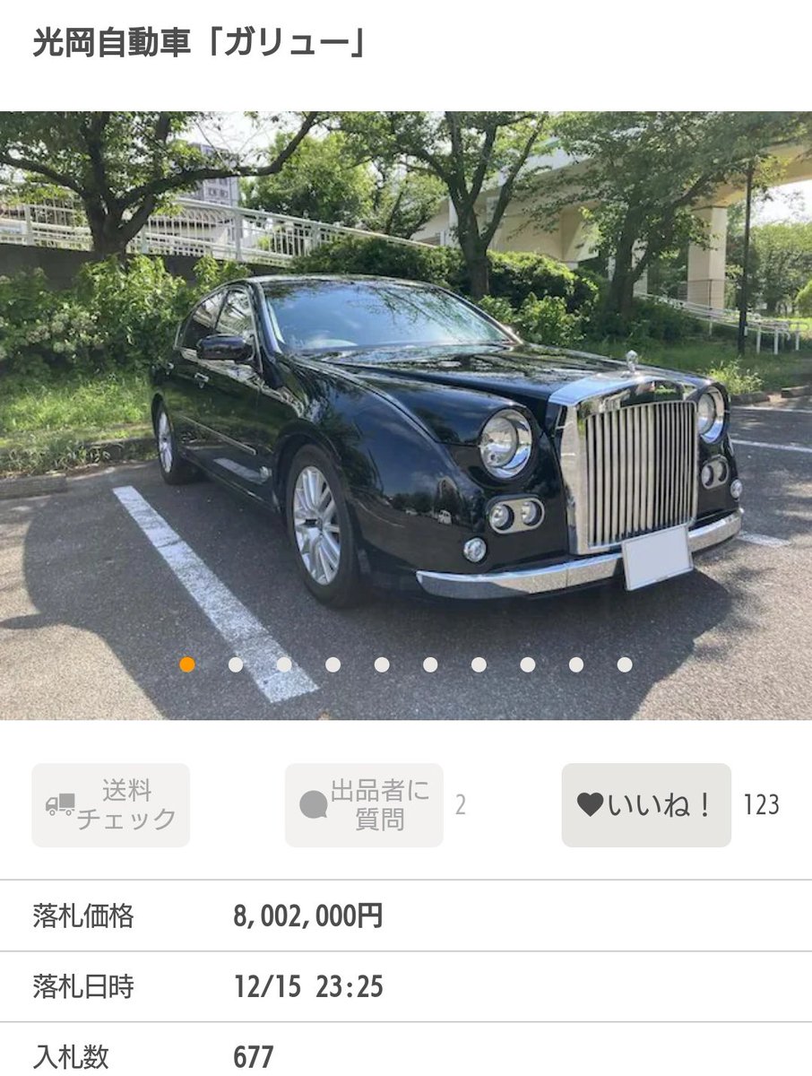 るな on X: 