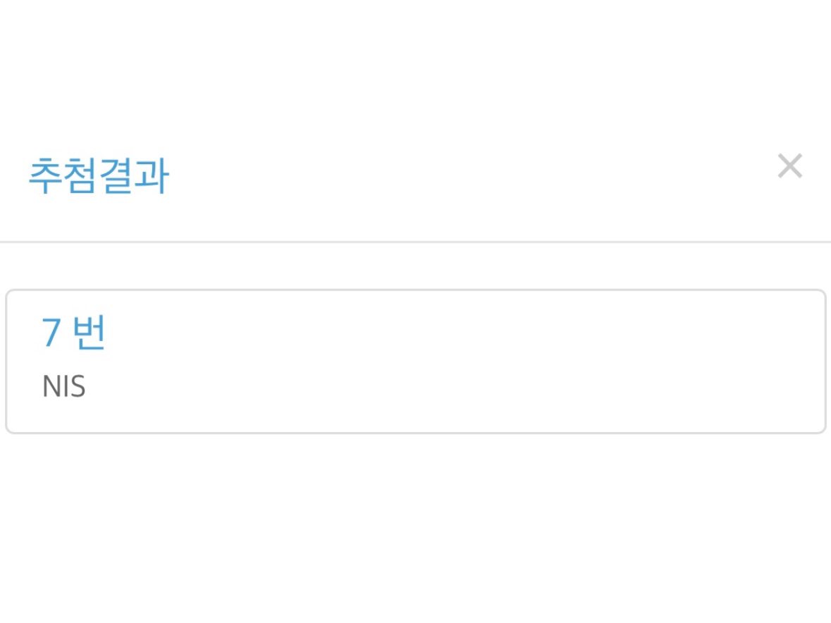 PkhdayS's tweet photo. ৎ୭ 𝗧𝗛𝗘 𝗦𝗘𝗖𝗢𝗡𝗗 𝗕𝗜𝗥𝗧𝗛 ৎ୭

해시태그 후기 당첨자를 발표합니다

시리얼컵 + 연력
@ssarahae
@IS_nothinmu

당첨 축하드립니다
수령을 위해 디엠 부탁드려요 ʺ̤ https://t.co/wXu4TGko42