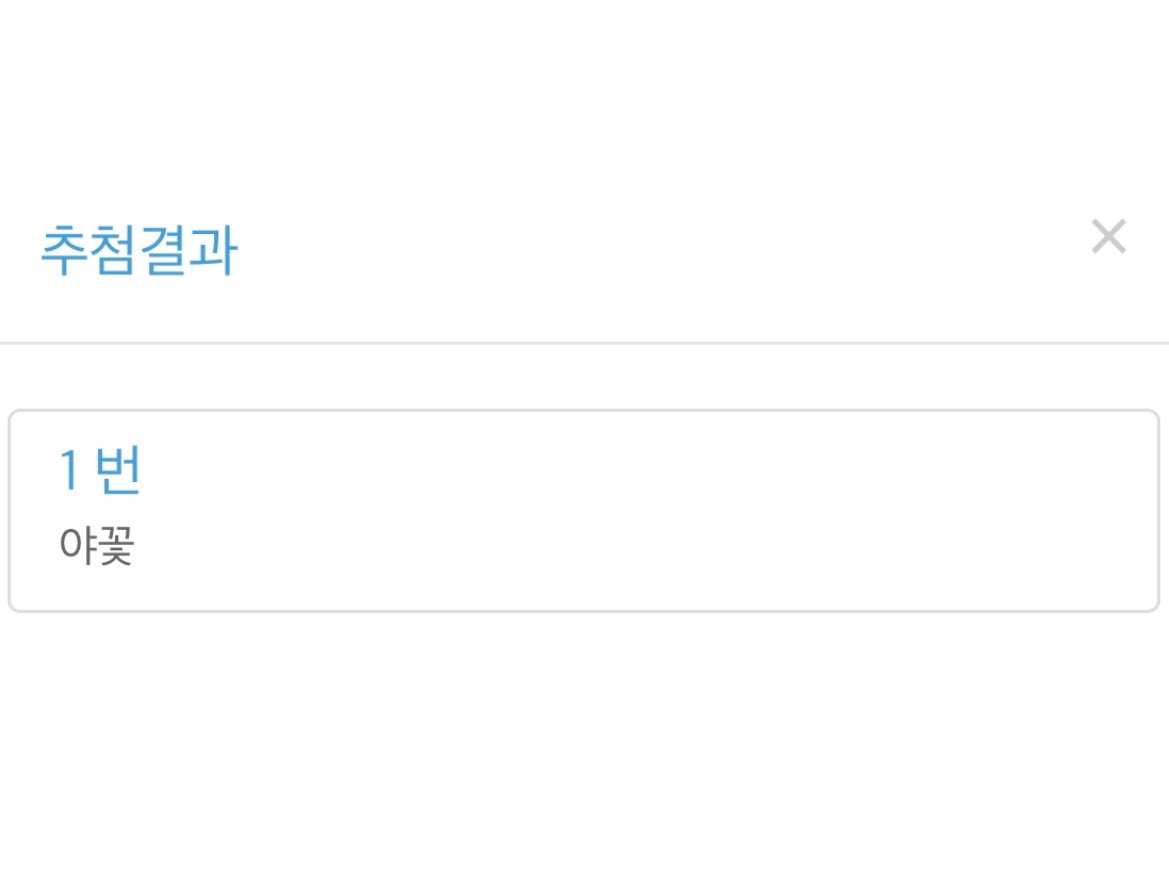 PkhdayS's tweet photo. ৎ୭ 𝗧𝗛𝗘 𝗦𝗘𝗖𝗢𝗡𝗗 𝗕𝗜𝗥𝗧𝗛 ৎ୭

해시태그 후기 당첨자를 발표합니다

시리얼컵 + 연력
@ssarahae
@IS_nothinmu

당첨 축하드립니다
수령을 위해 디엠 부탁드려요 ʺ̤ https://t.co/wXu4TGko42