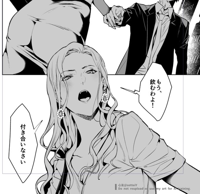 プレゼンに失敗した 