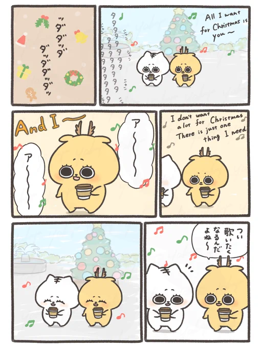 クリスマスソング 