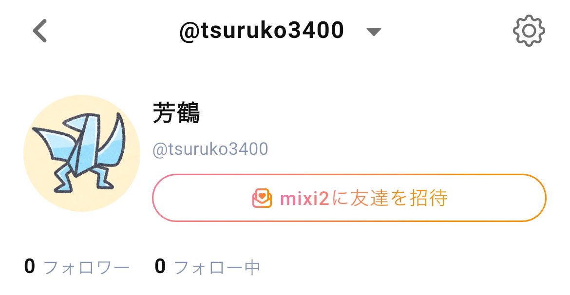 tsuruko3400's tweet photo. 〜ブルスカも使いこなせてないのにmixi2もはじめました〜 https://t.co/LDOQgxTvub