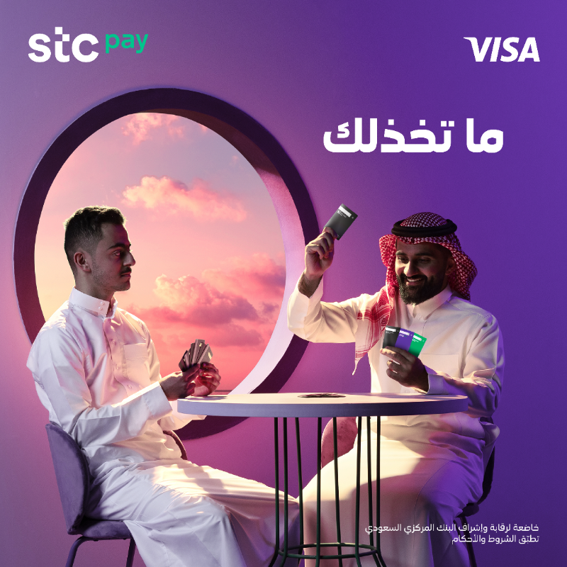 STC Bank tweet media