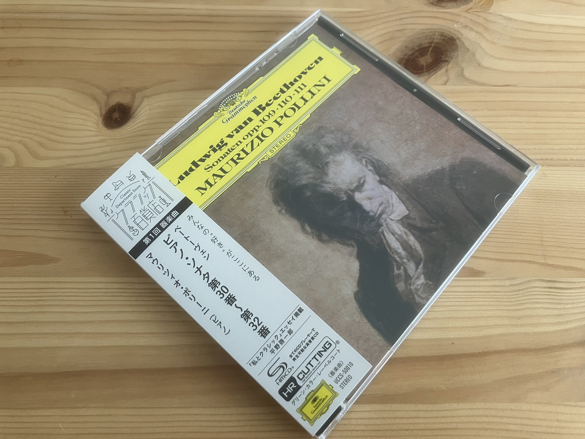 ベートーヴェン:ピアノ・ソナタ第30番・第31番・第32番 - 検索 / X