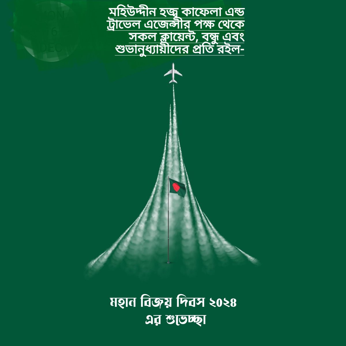 ASMMohiuddin's tweet photo. https://t.co/eDaBmphXDT