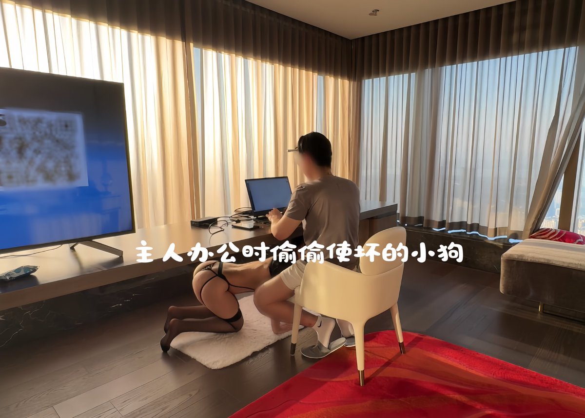 和主人的一日调教
色色！爽爽！
中途甚至还被抱起来操了:D
任何人不看都是损失 求求你们了快看 https://t.co/ogeVAiu1R6