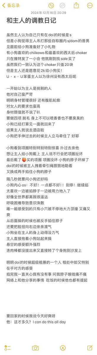 和主人的一日调教
色色！爽爽！
中途甚至还被抱起来操了:D
任何人不看都是损失 求求你们了快看 https://t.co/ogeVAiu1R6