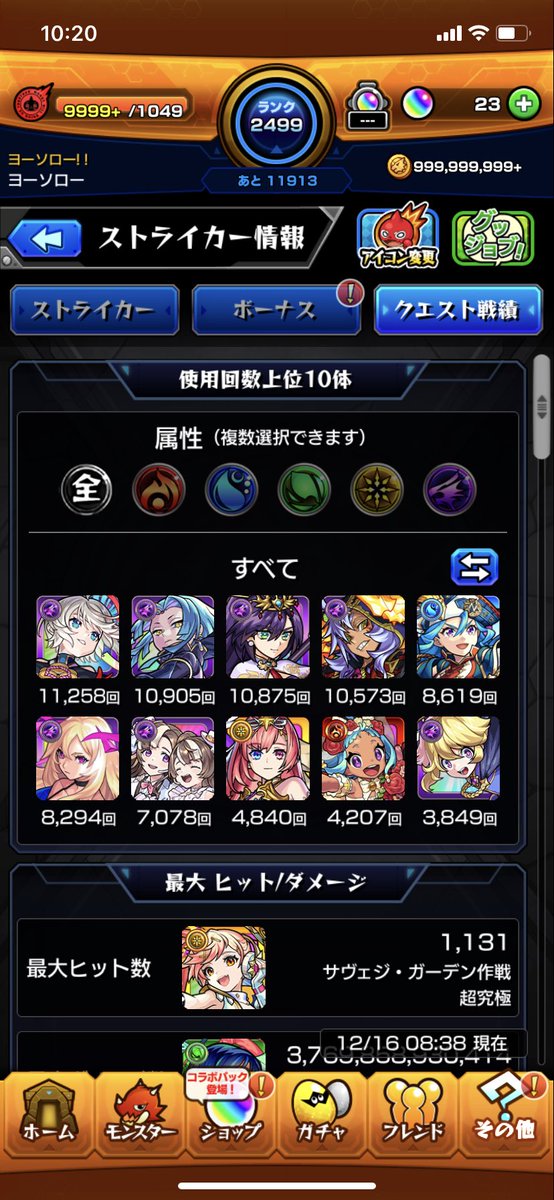 ヨーソロー tweet media