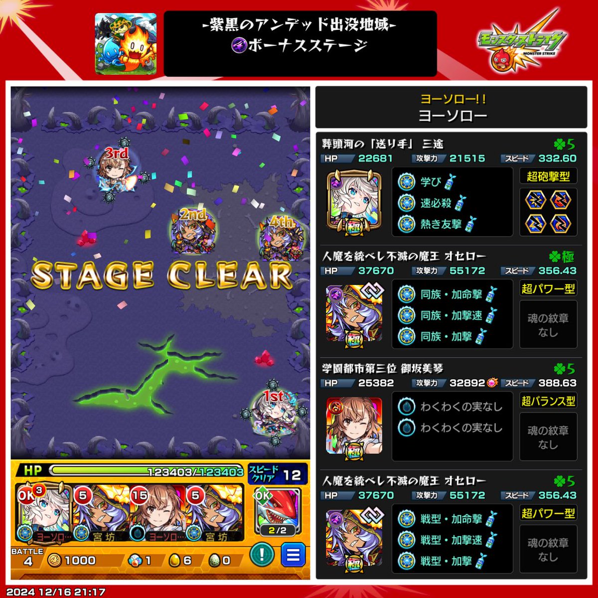 ヨーソロー tweet media