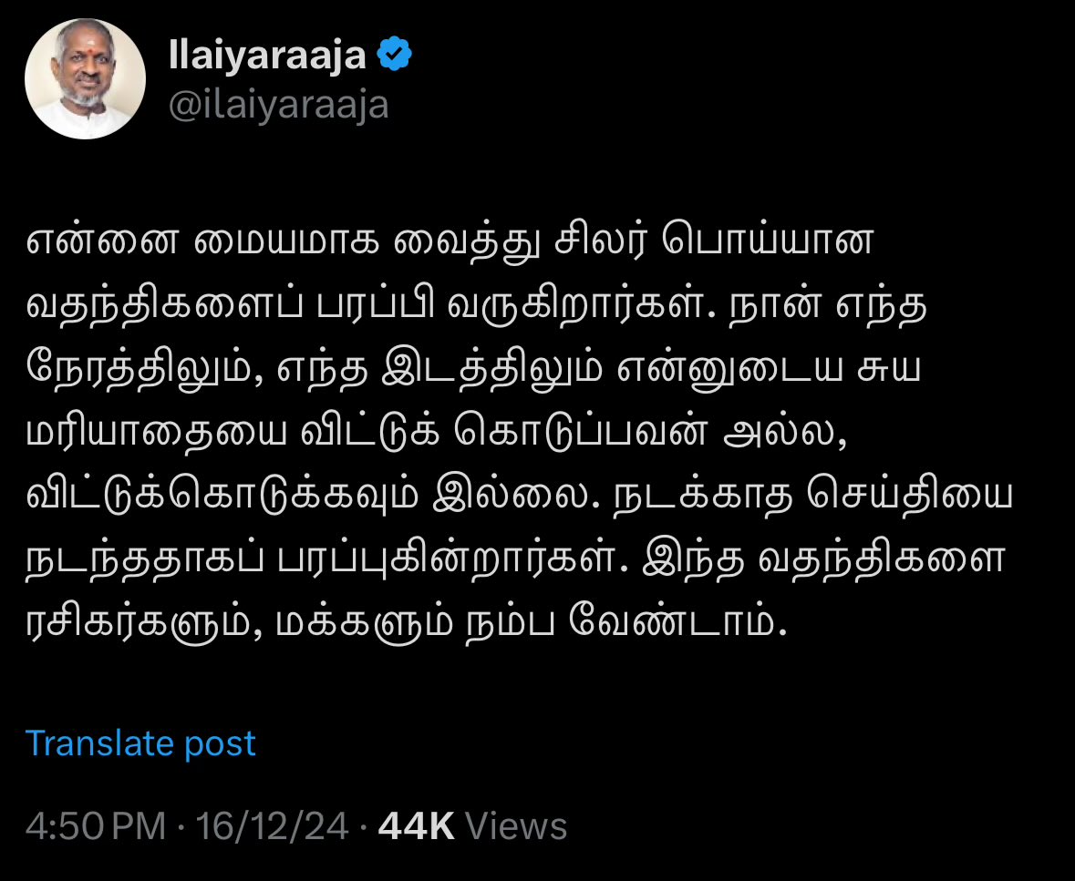 Siddarth_18's tweet photo. பொய் செய்தி பரப்பிய தமிழ் ஊடகங்கள்!!

உங்களையெல்லாம் கேப்டன் விஜயகாந்த் துப்பியதில் தப்பே இல்லை!! @sunnewstamil 💦
@PTTVOnlineNews 💦
#ilaiyaraaja #Ilaiyaraja #Presstitutes #RedlightMedia https://t.co/J6PMxsHlxa