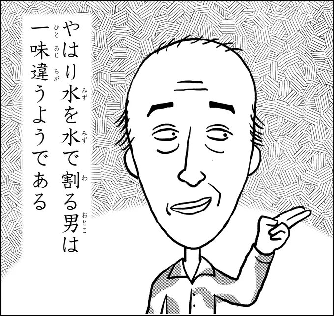 日本版バットマン実現時に是非、執事のアルフレッドを演じて欲しいなぁ…と、いい味を出しすぎている #海に眠るダイヤモンド のサワダージ(澤田)演じる #酒向芳 さんへの思いをちびまる子ちゃん風味にしてみました…?

#海眠絵 #海ダイヤ絵 