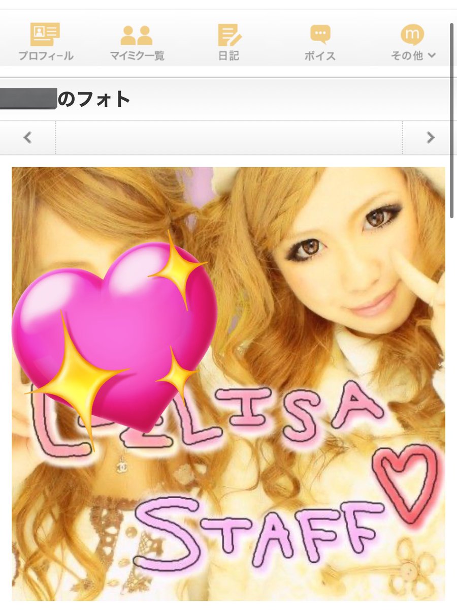 なんだかんだ結局Twitterしか見ないので新しいSNSはここ最近何も登録してなかったんだけど mixiは震える...

うさこになる前の全てをそこに置いてきたからな...(ログインできた...🤣)