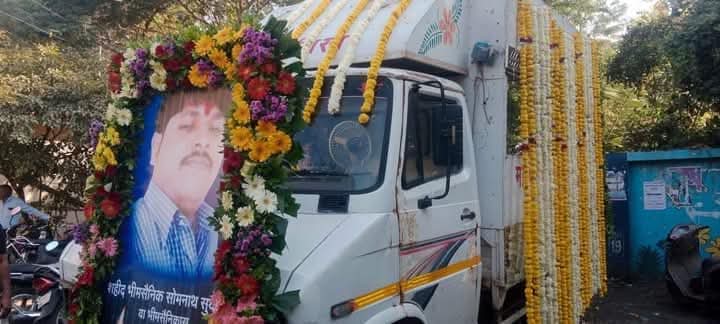 AshitLahane2's tweet photo. शहीद भीमसैनिक सोमनाथ सूर्यवंशी यांना अखेरचा क्रांतीकारी जय भीम 🥹💙 https://t.co/Y2k3i6NJZy