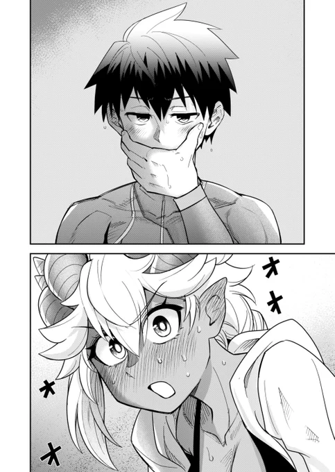 個人的にいい感じに描けたなって思ったページ 