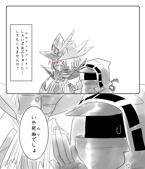 博「命の保障がない」 