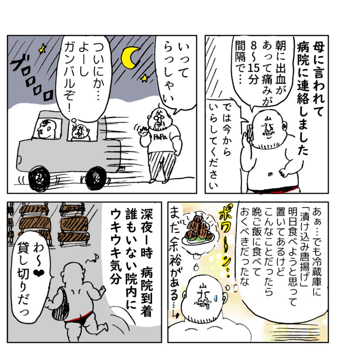 (2/10) 