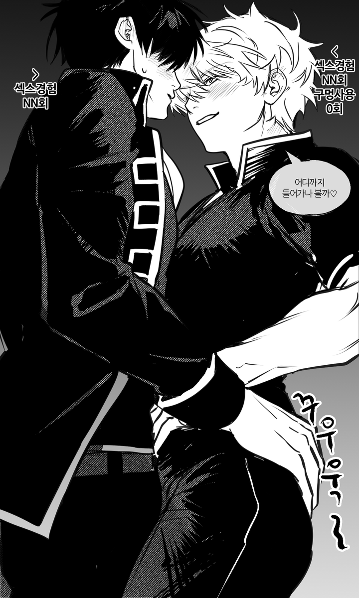 gtk4_r4's tweet photo. #土銀 히지긴 https://t.co/D3vbDmfggH