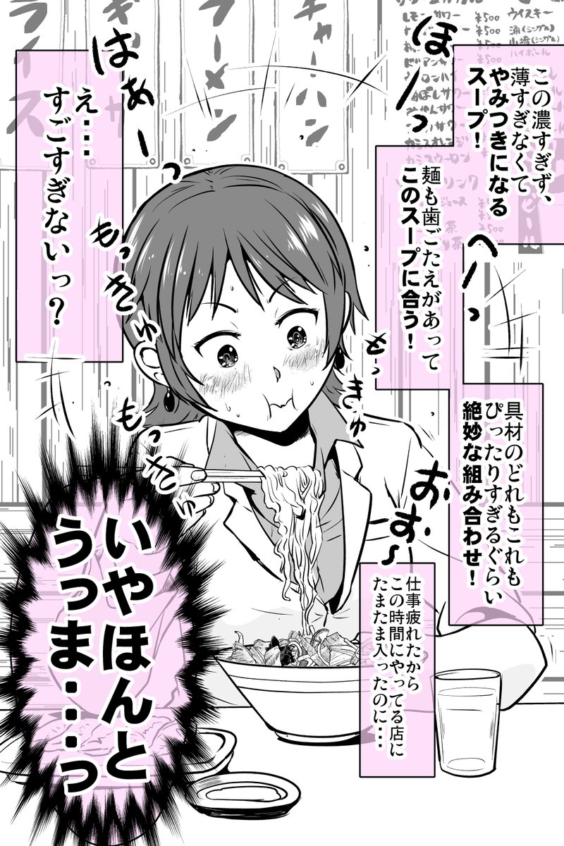 (2/2) 