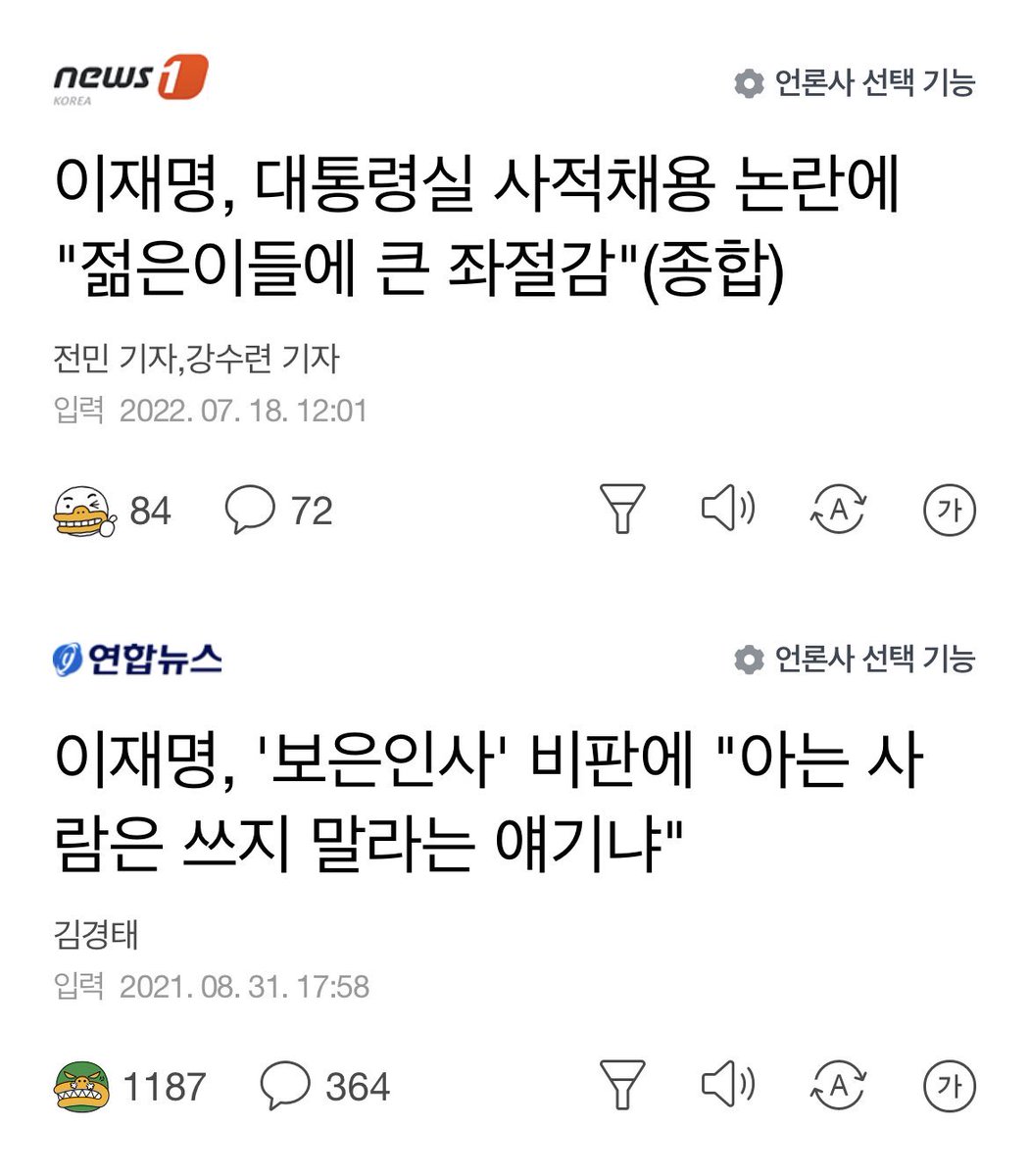 재밌는건 다같이 봅시다~~^^