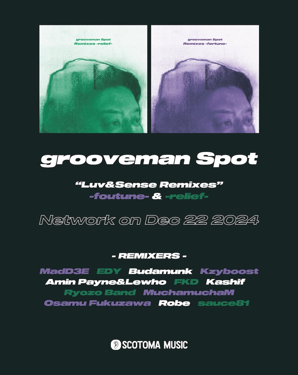 【NEWS】grooveman Spot、リミックスEPを2作同時リリース

MadD3E、EDY、Budamunk、sauce81、FKD、Osamu Fukuzawaら国内外13組のリミキサーが参加spincoaster.com/news/grooveman… <a href="/groovemanspot/">grooveman Spot</a>
